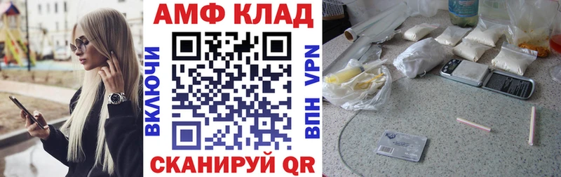 кракен рабочий сайт  Райчихинск  Амфетамин 98% 