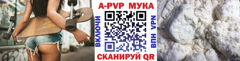 KRAKEN tor  Райчихинск  Alpha PVP кристаллы 