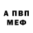 Кодеиновый сироп Lean Purple Drank Svetlana Ved
