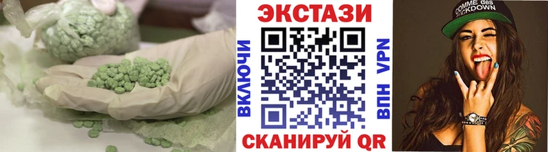 купить наркоту  Райчихинск  MEGA онион  Ecstasy 99% 