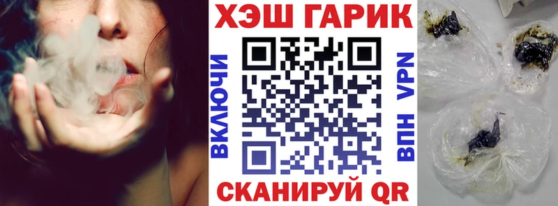 ГАШ Premium Райчихинск