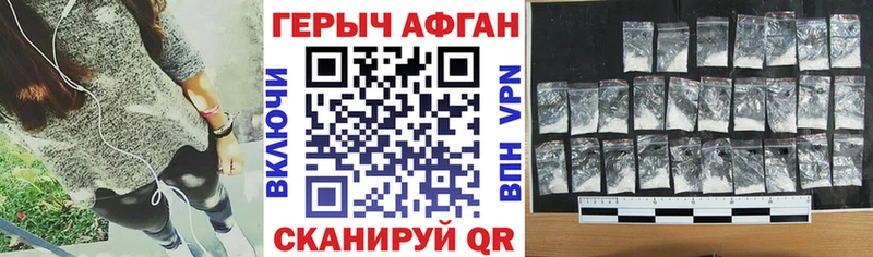 купить   Райчихинск  ГЕРОИН Heroin 