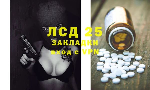 крисы Абдулино