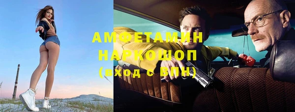 дживик Абинск