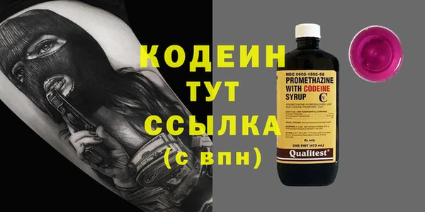 кокаин перу Осинники