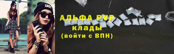 героин Абаза