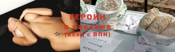 героин Абаза