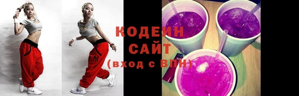 героин Абаза