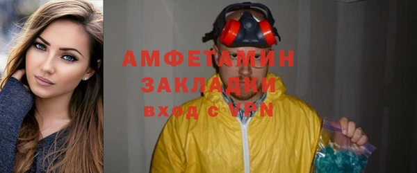 крисы Абдулино
