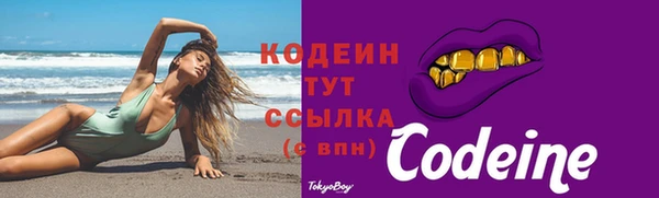 крисы Абдулино