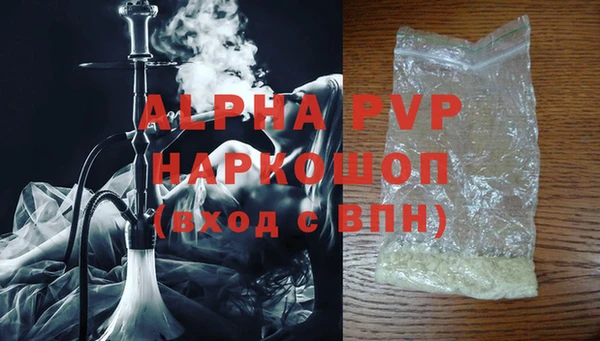 крисы Абдулино