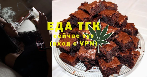кокаин перу Осинники