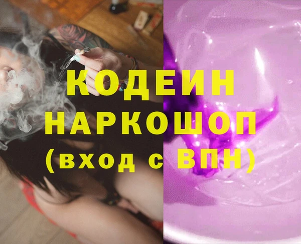 а пвп мука Осташков