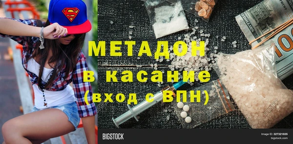 героин Абаза