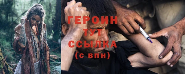 героин Абаза