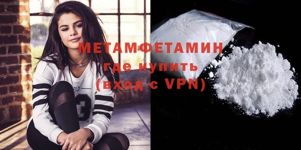 крисы Абдулино