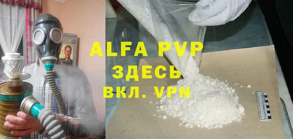 крисы Абдулино