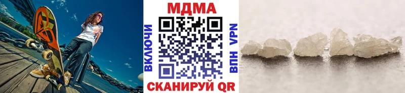 omg рабочий сайт  Райчихинск  MDMA молли 