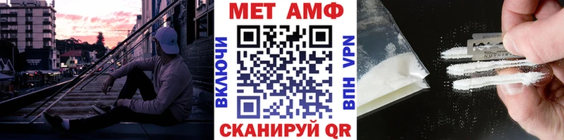 Метамфетамин мет  Райчихинск 