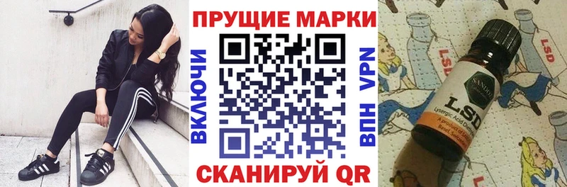 Марки N-bome 1500мкг мега зеркало Райчихинск