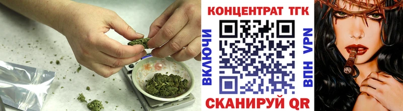 ссылка на мегу зеркало  где можно купить   Райчихинск  Дистиллят ТГК вейп 